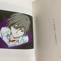Amazon.co.jp: KAWORU‐カヲル‐ 新世紀エヴァンゲリオン